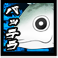 巴特拉 icon.png