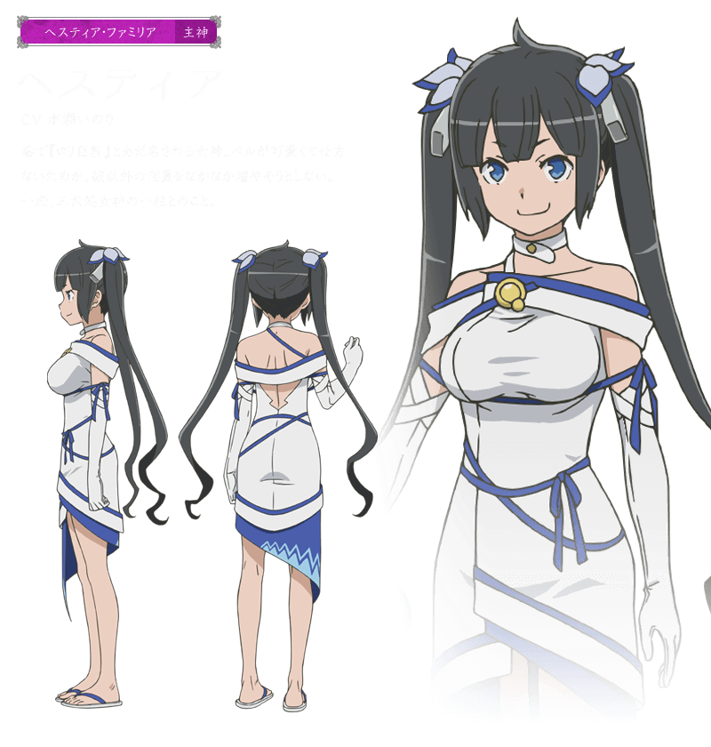 Chara hestia.png