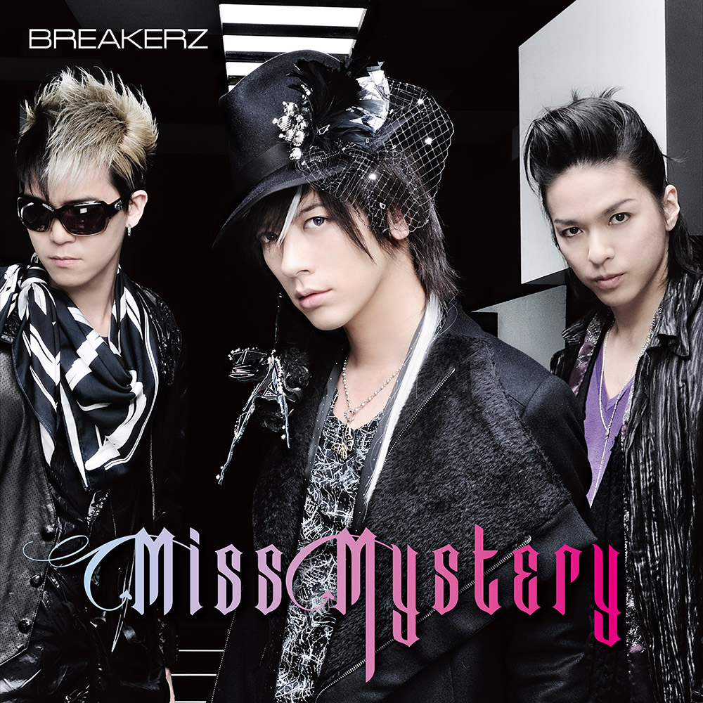Miss Mystery Limited Edition Cover B.jpg