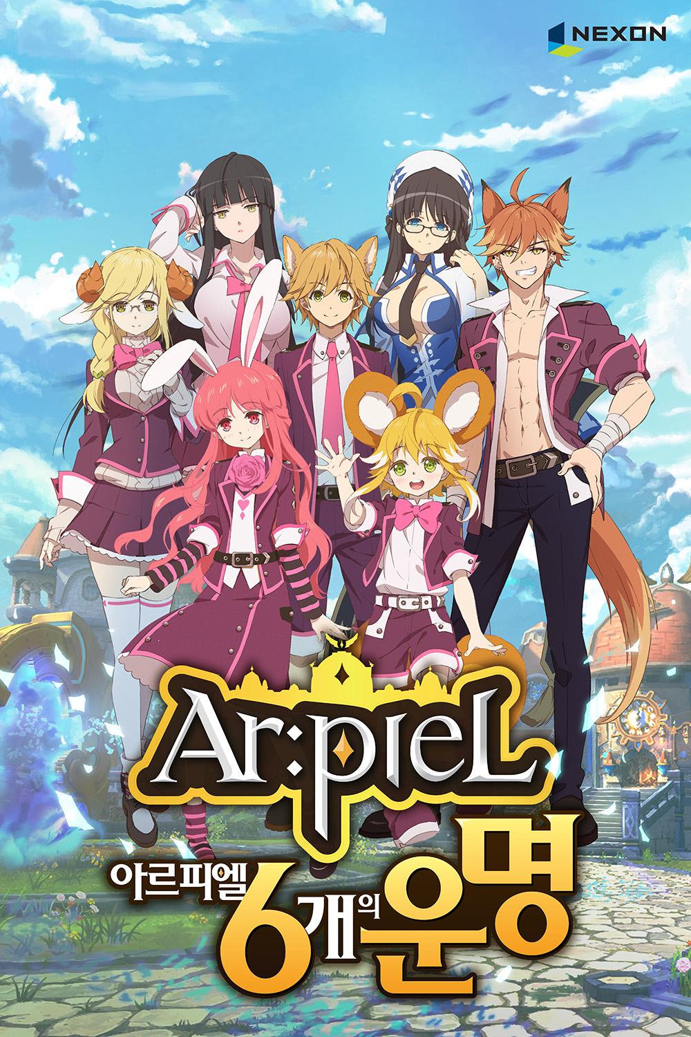 Arpiel poster.jpg