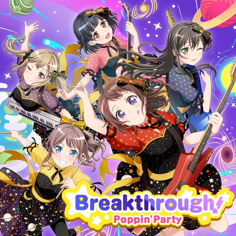Breakthrough! - 萌娘百科_万物皆可萌的百科全书
