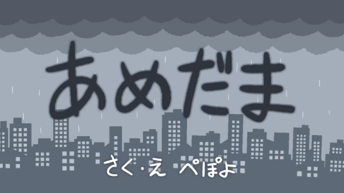 糖球 原.png