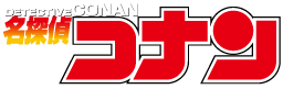 Detective Conan TVLogo.png