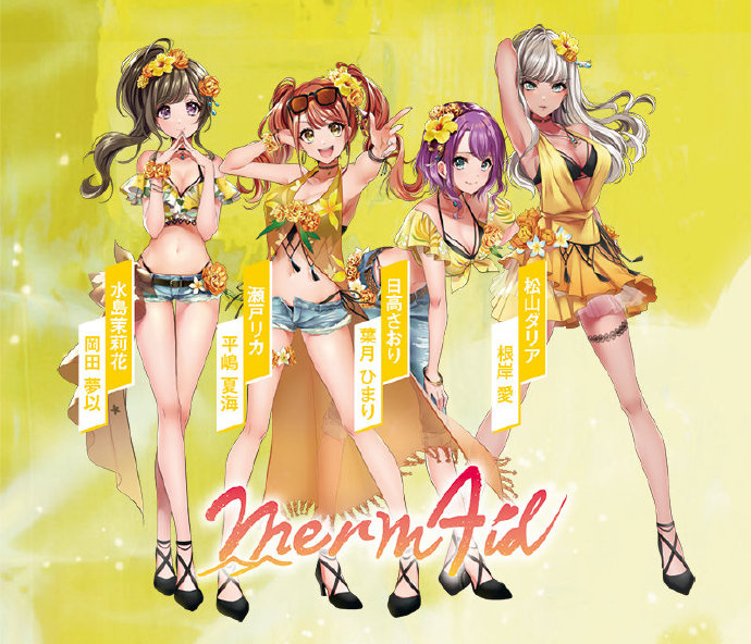 Merm4id - 萌娘百科_万物皆可萌的百科全书