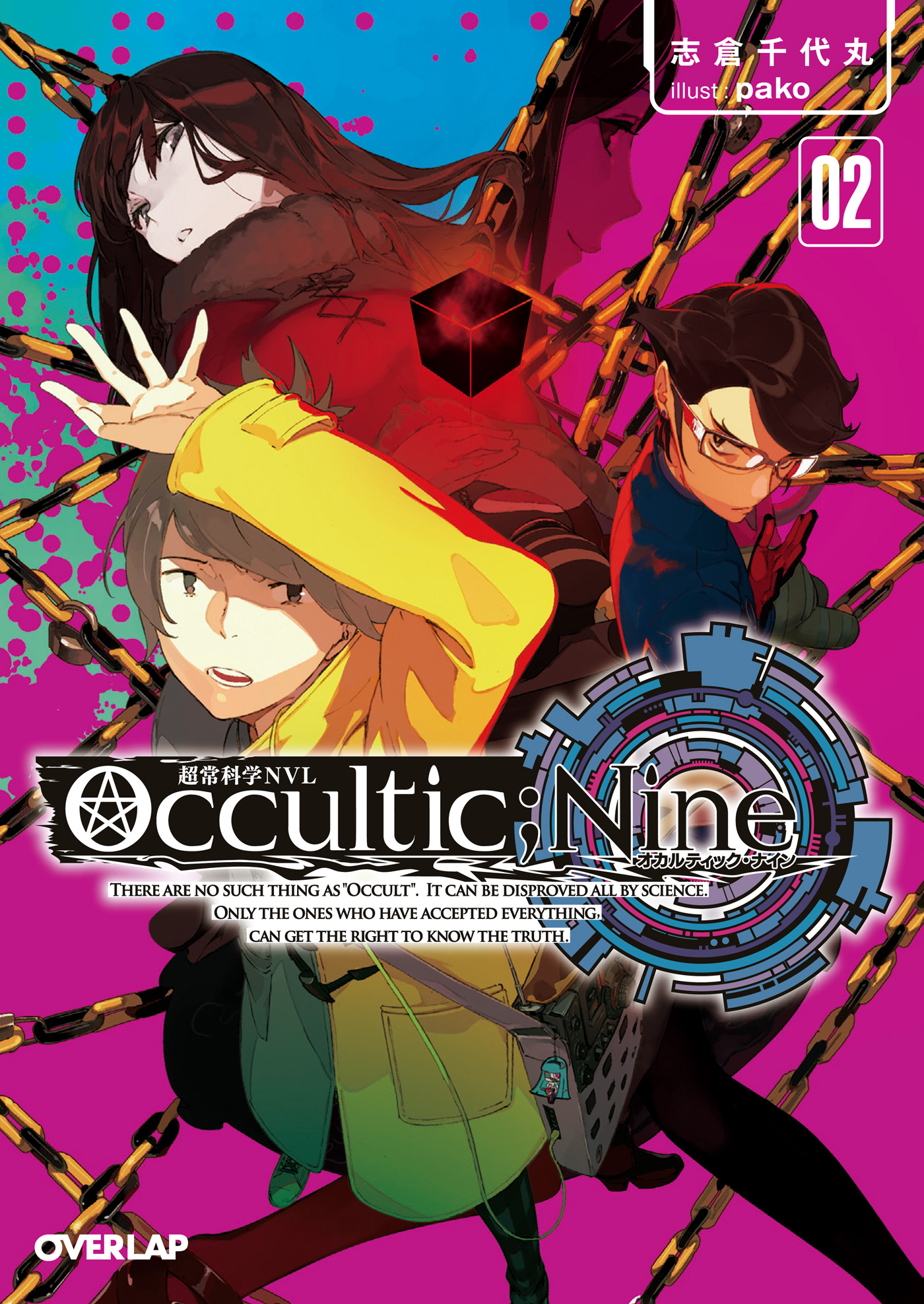 Occultic Nine Vol2.jpg