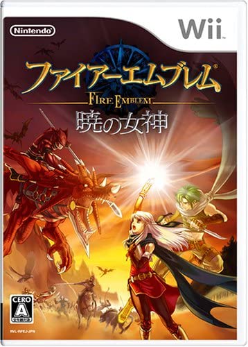 Wii JP - Fire Emblem Radiant Dawn.jpg