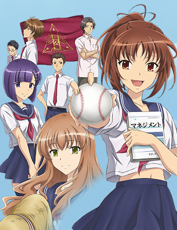 Moshidora DVD Cover.jpg