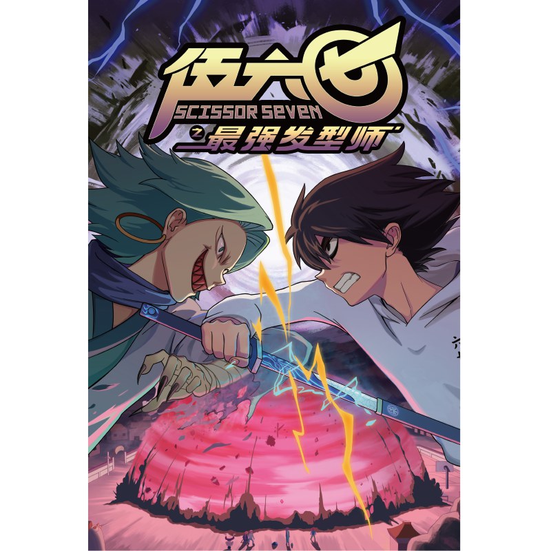 伍六七- 萌娘百科万物皆可萌的百科全书