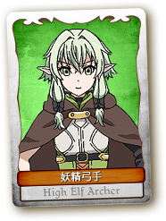 Char-list-elf(goblinslayer).png