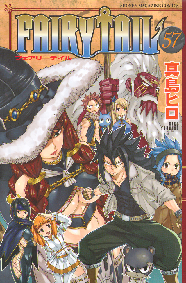 FAIRY TAIL57.jpg