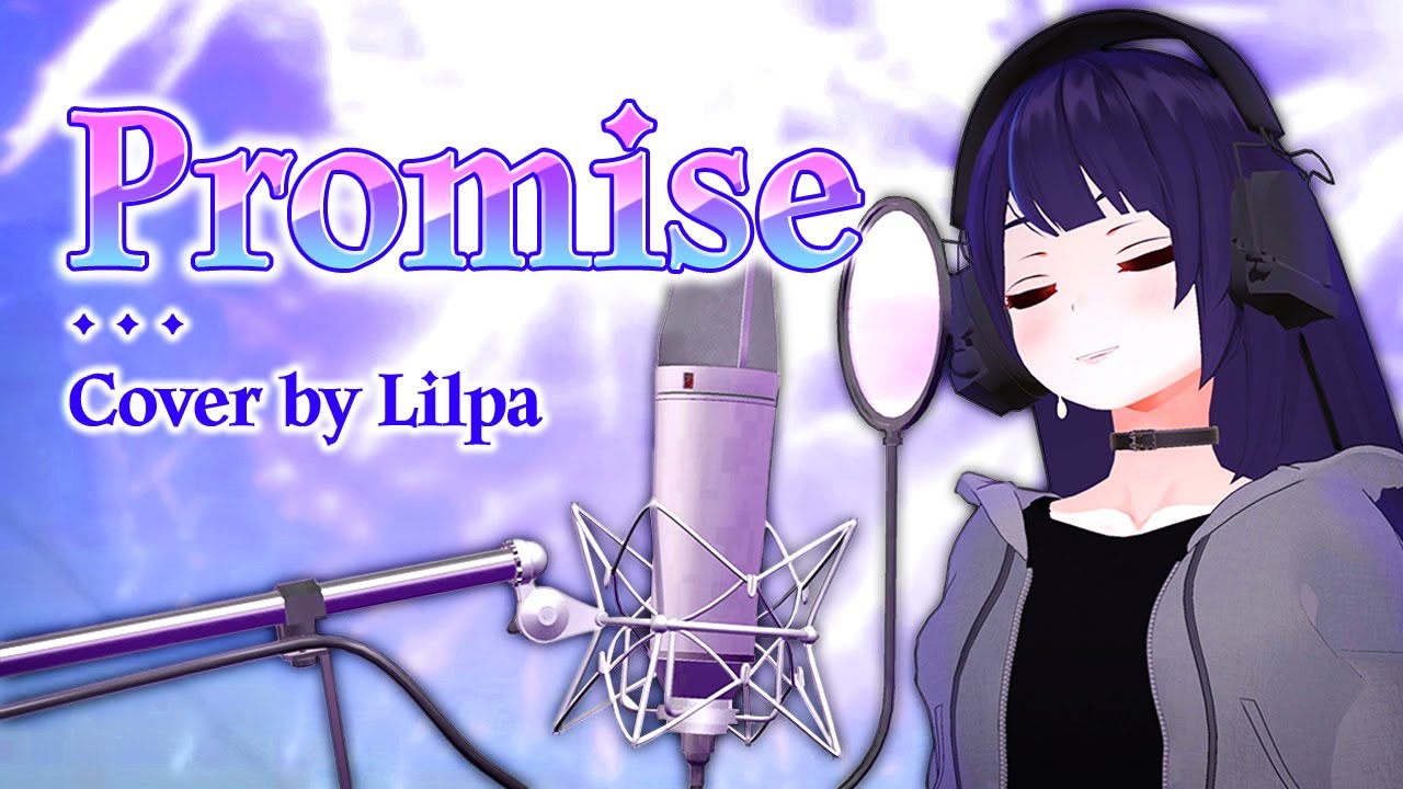 丽尔帕「Promise」封面.jpg