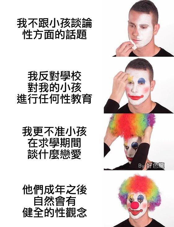 小丑2.jpg