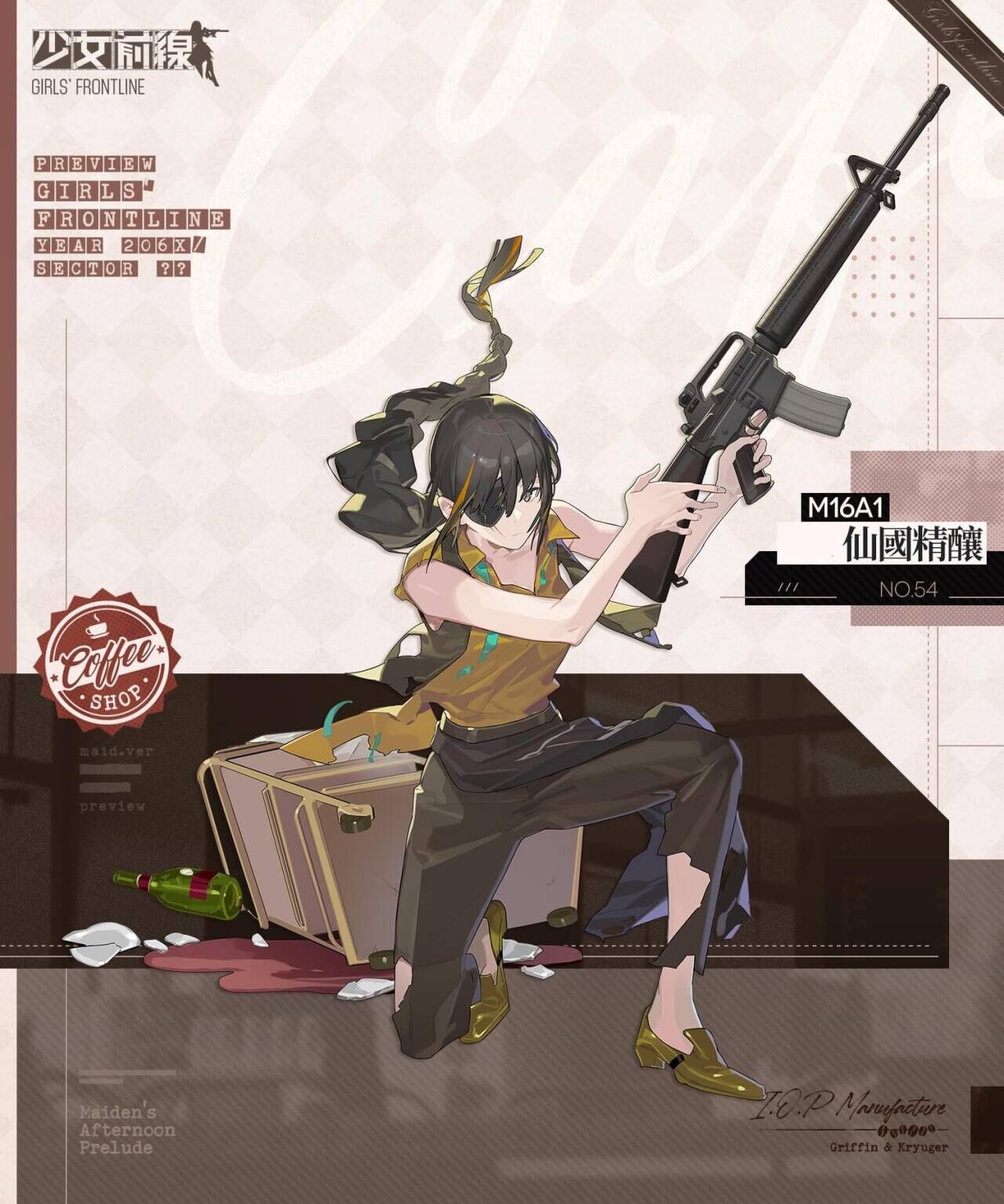 GF M16A1“仙国精酿”早期.jpg