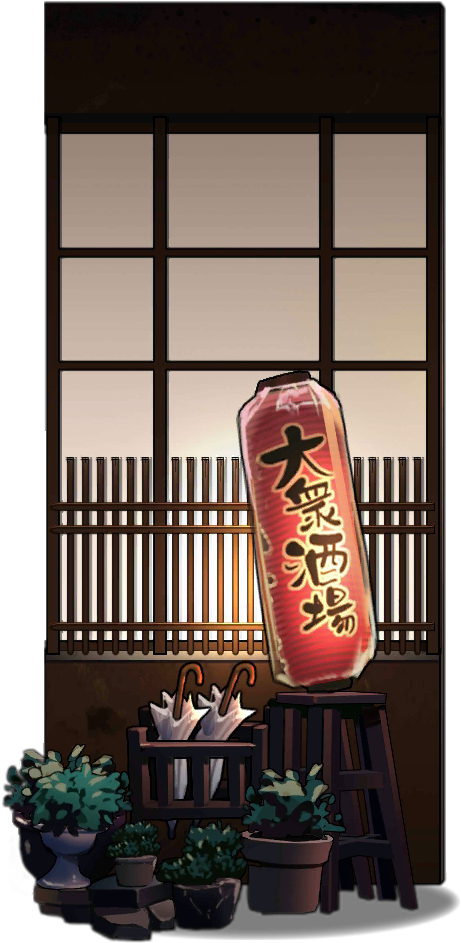 Izakaya2020 deco 11.png