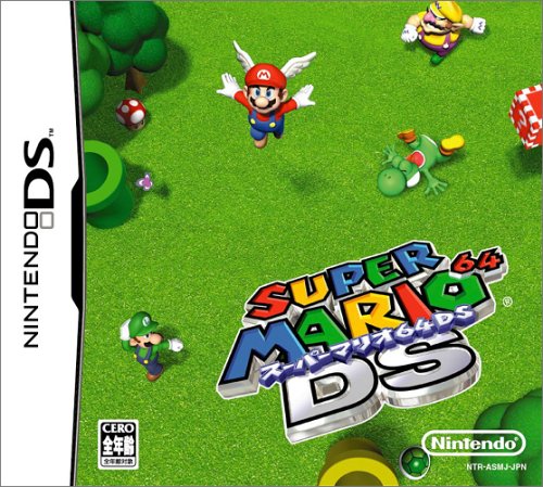 Nintendo DS JP - Super Mario 64 DS.jpg