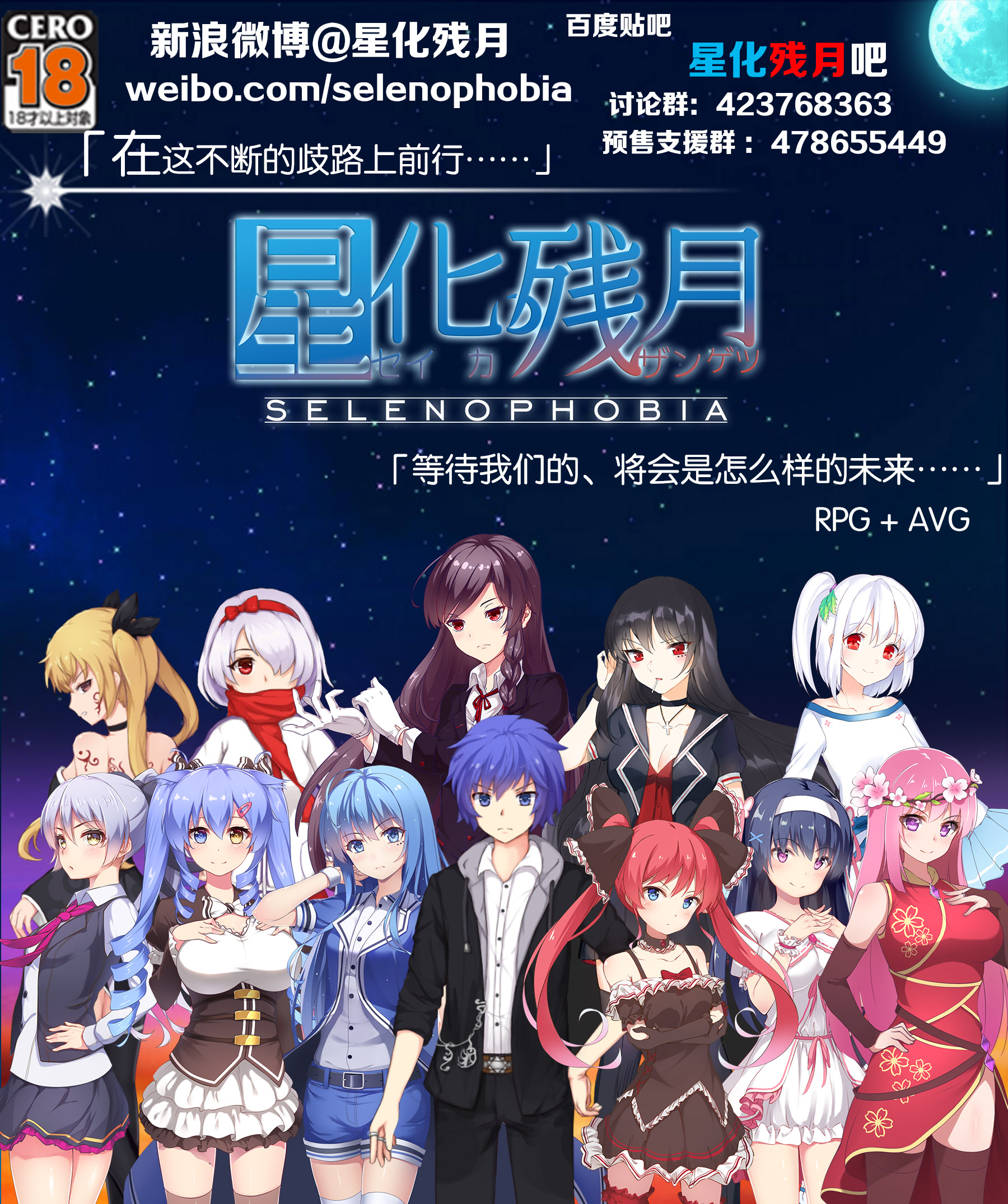 Sele海报1-2.jpg