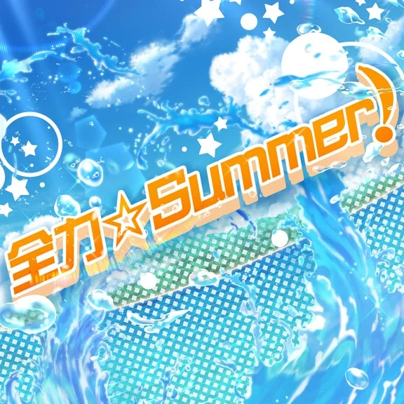 DGMZenryokuSummer.png