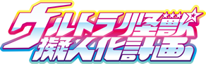 Logo kaiju-gk.png