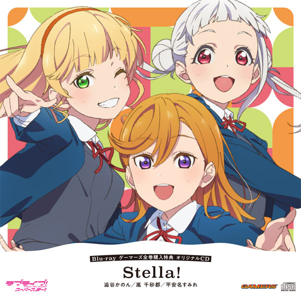 Stella!.jpg