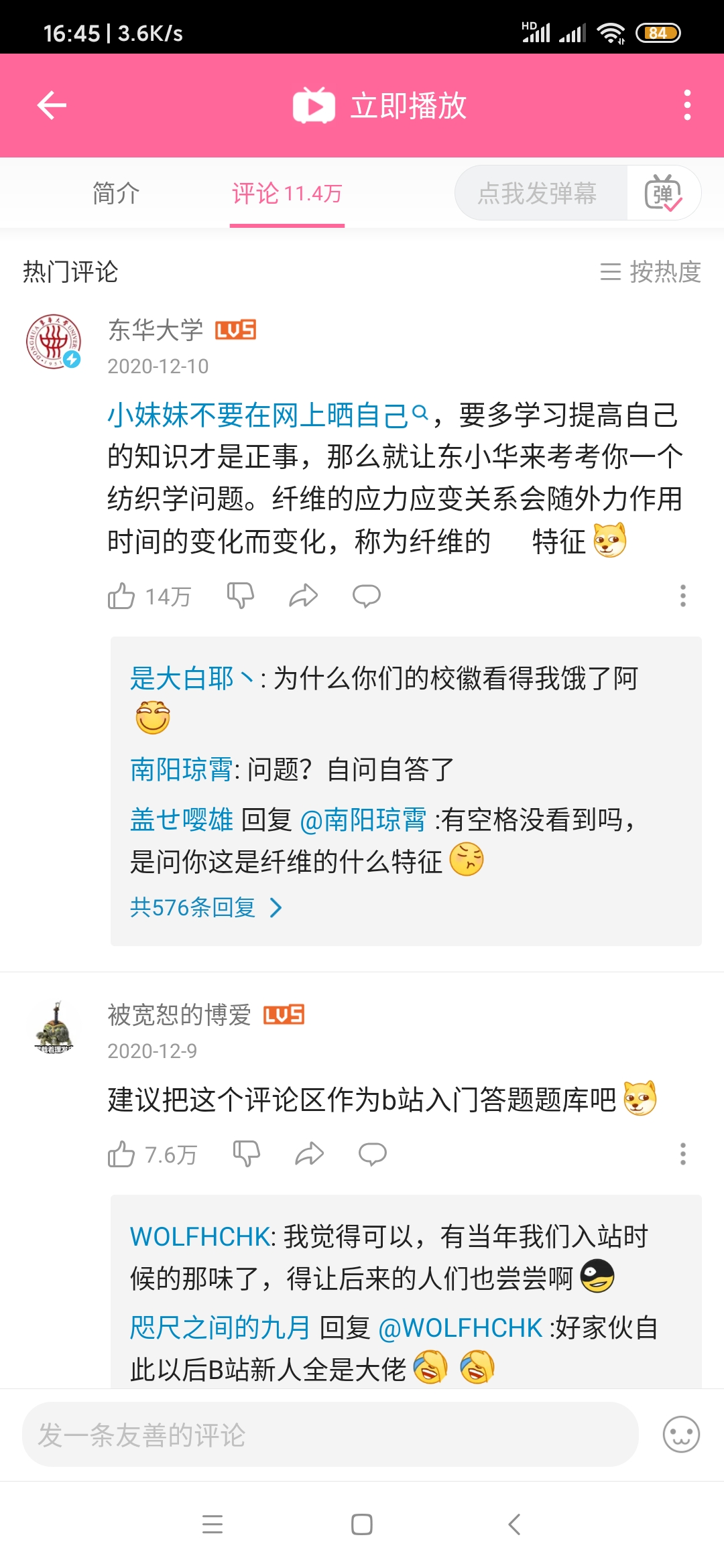 小妹妹不要在網上曬自己.jpg