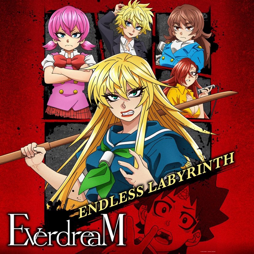 ENDLESS LABYRINTH0.jpg