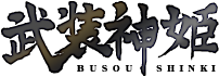 Busoushinki logo.png