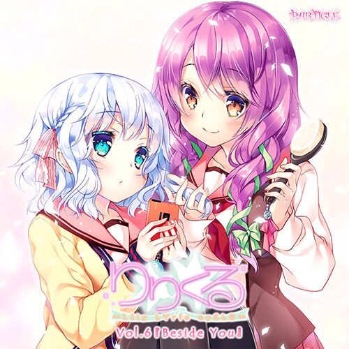 Lilycle vol6 cover.jpg