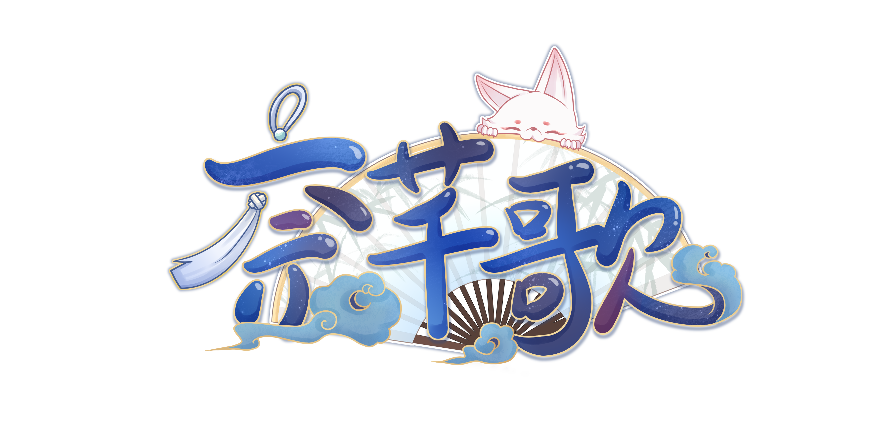 奈芊歌logo.png