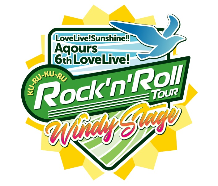LoveLive!Sunshine!! Aqours 6th LoveLive! ～KU-RU-KU-RU Rock