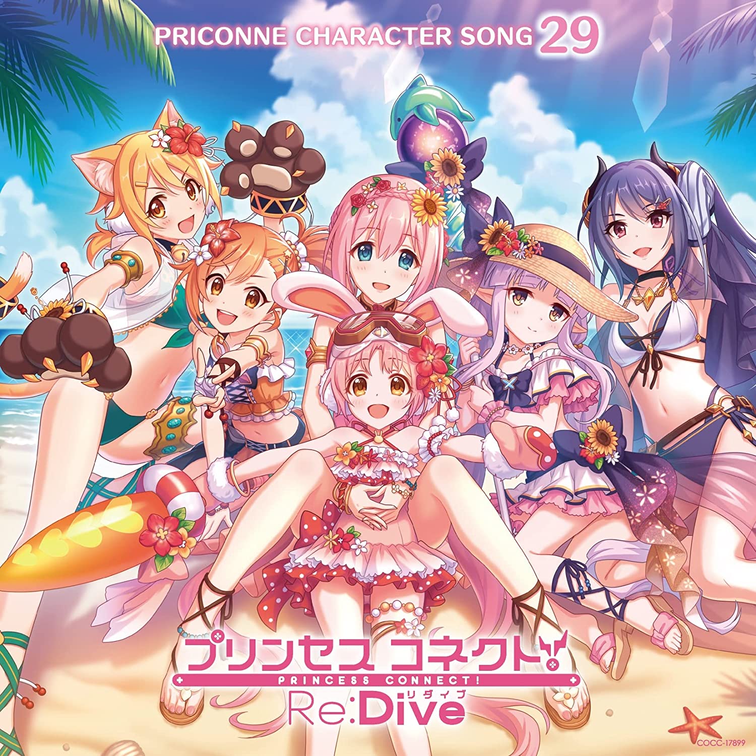 PRICONNE CHARACTER SONG 29.jpg