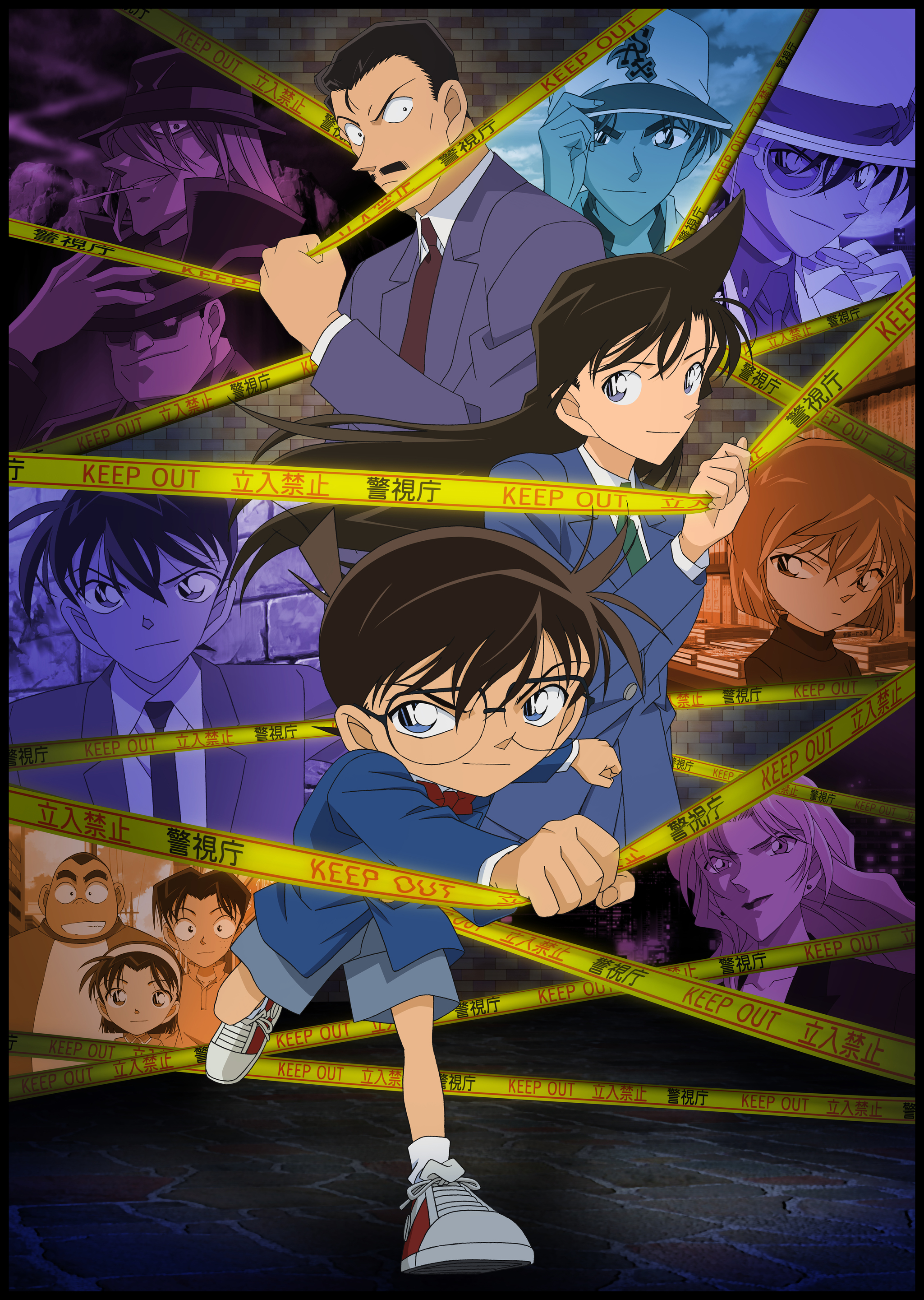 Detective Conan KV.jpg