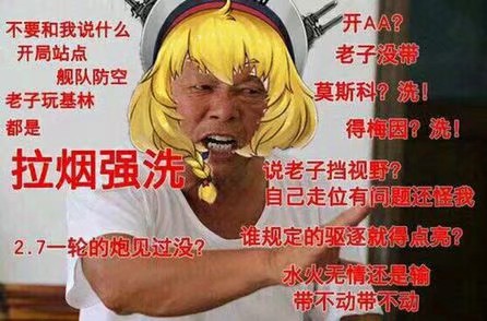 不要和我说什么oo 3.jpg