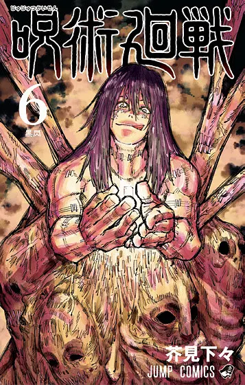 漫画彩图