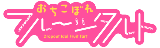Kiraraf-logo-滿溢的水果撻.png