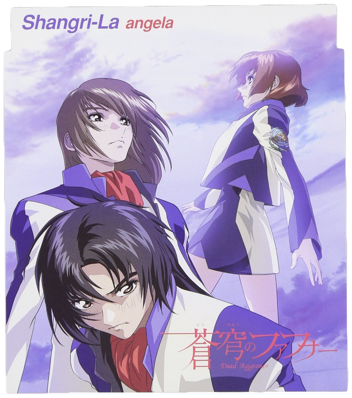 Shangri-La Fafner of the Azure.jpg