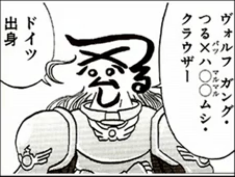 颜文字克劳撒.PNG