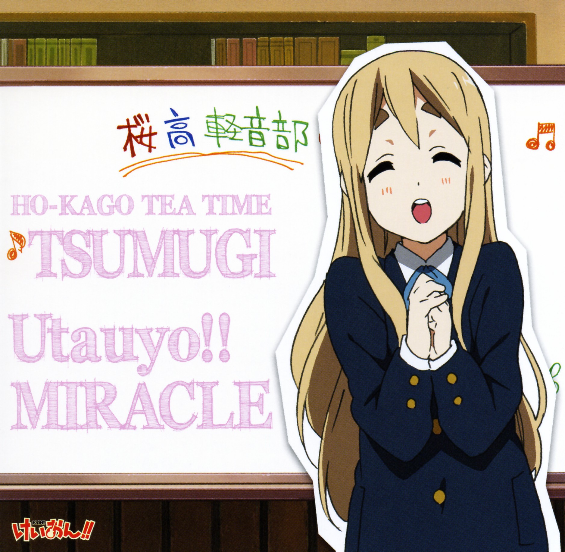 Cover Utauyo Miracle Kotobuki Tsumugi.jpg