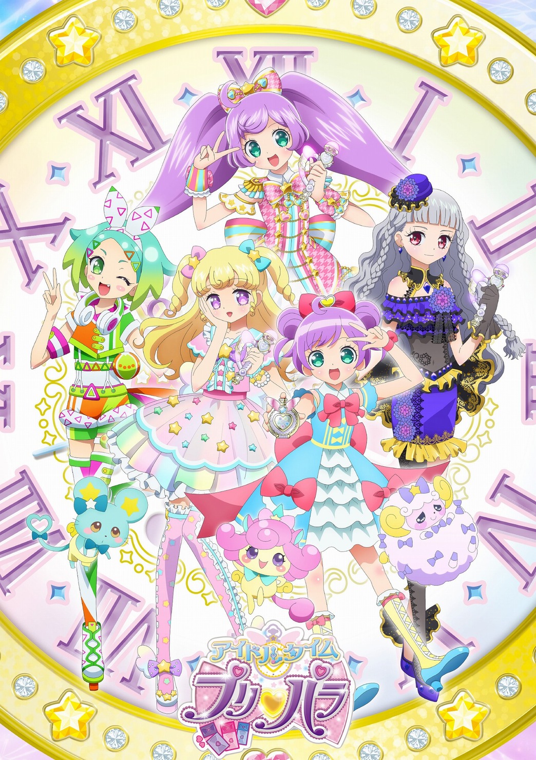 Idol Time PriPara.jpg