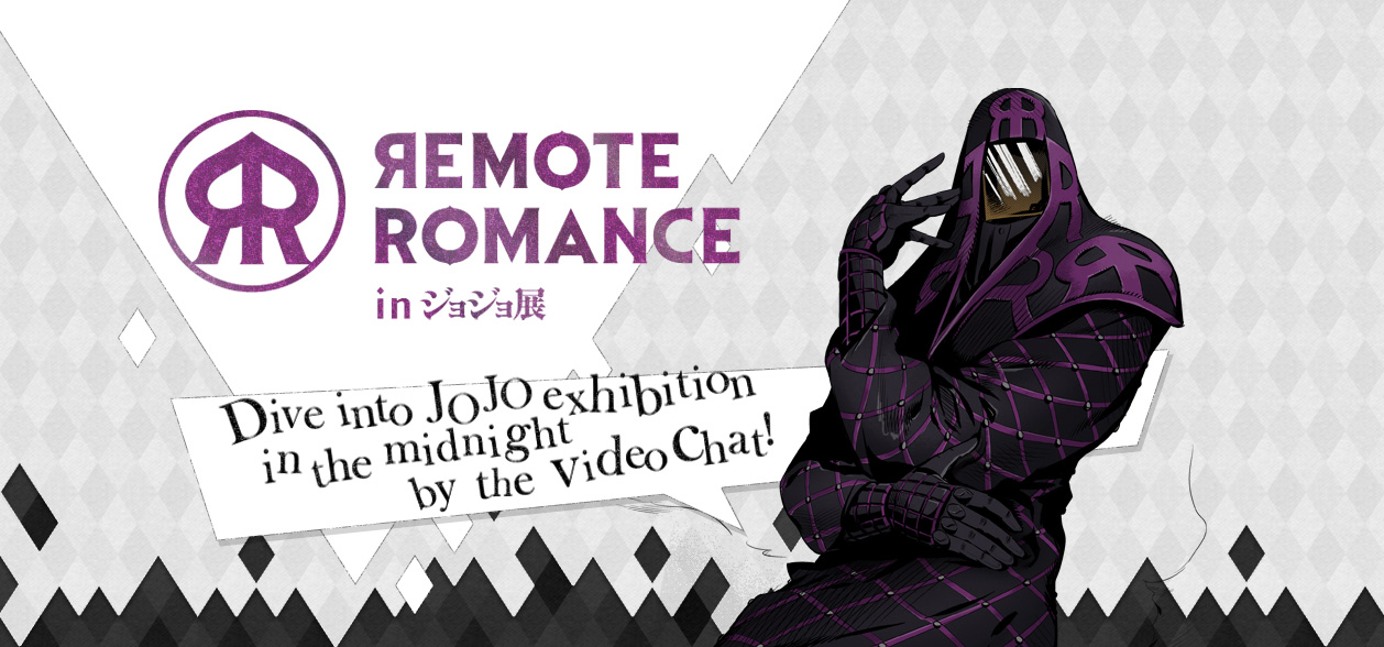 Remote Romance Color.jpg