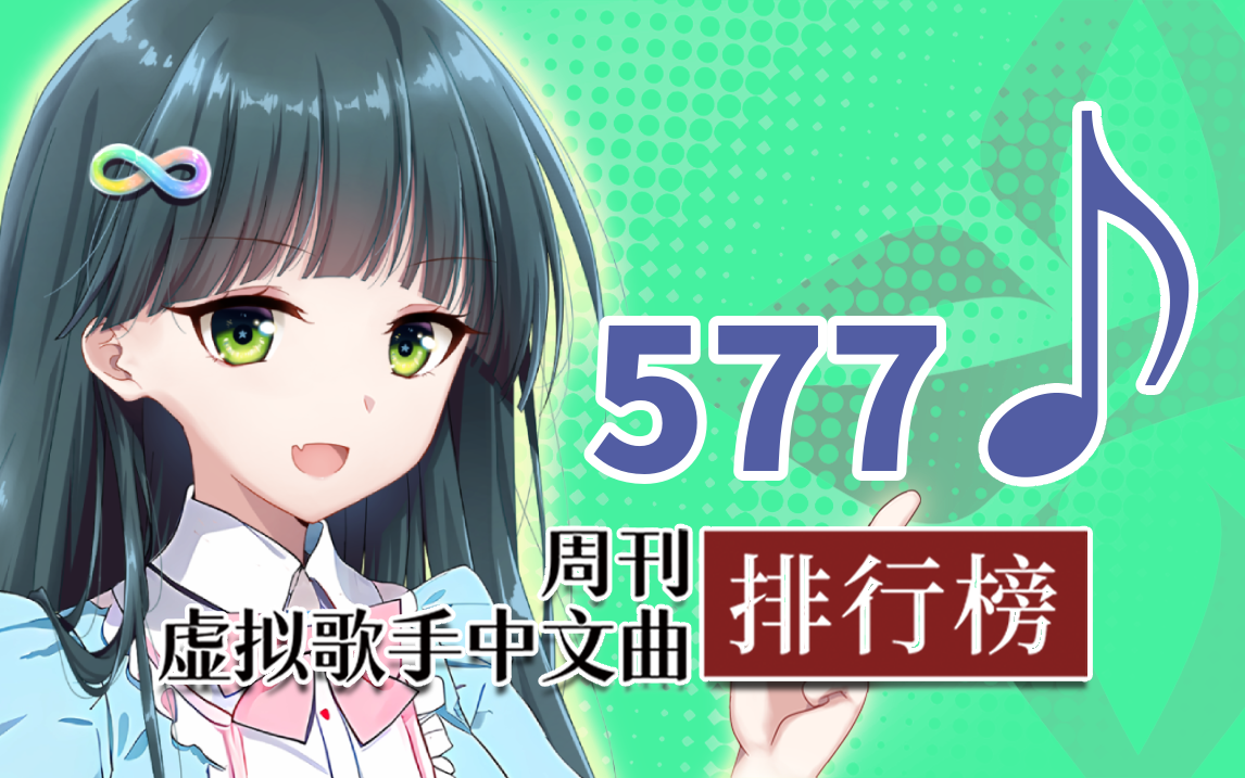 中文周刊577.png