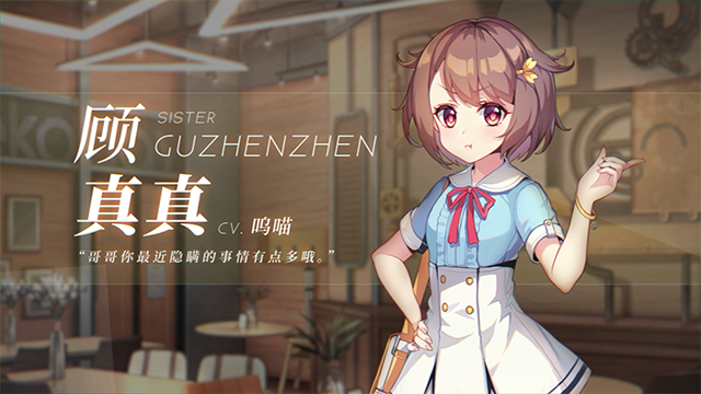 Gu Zhenzhen 01.png