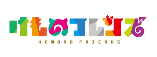 Kemono Friends2.jpg