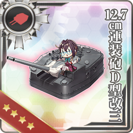 12.7cm連裝砲D型改三.png
