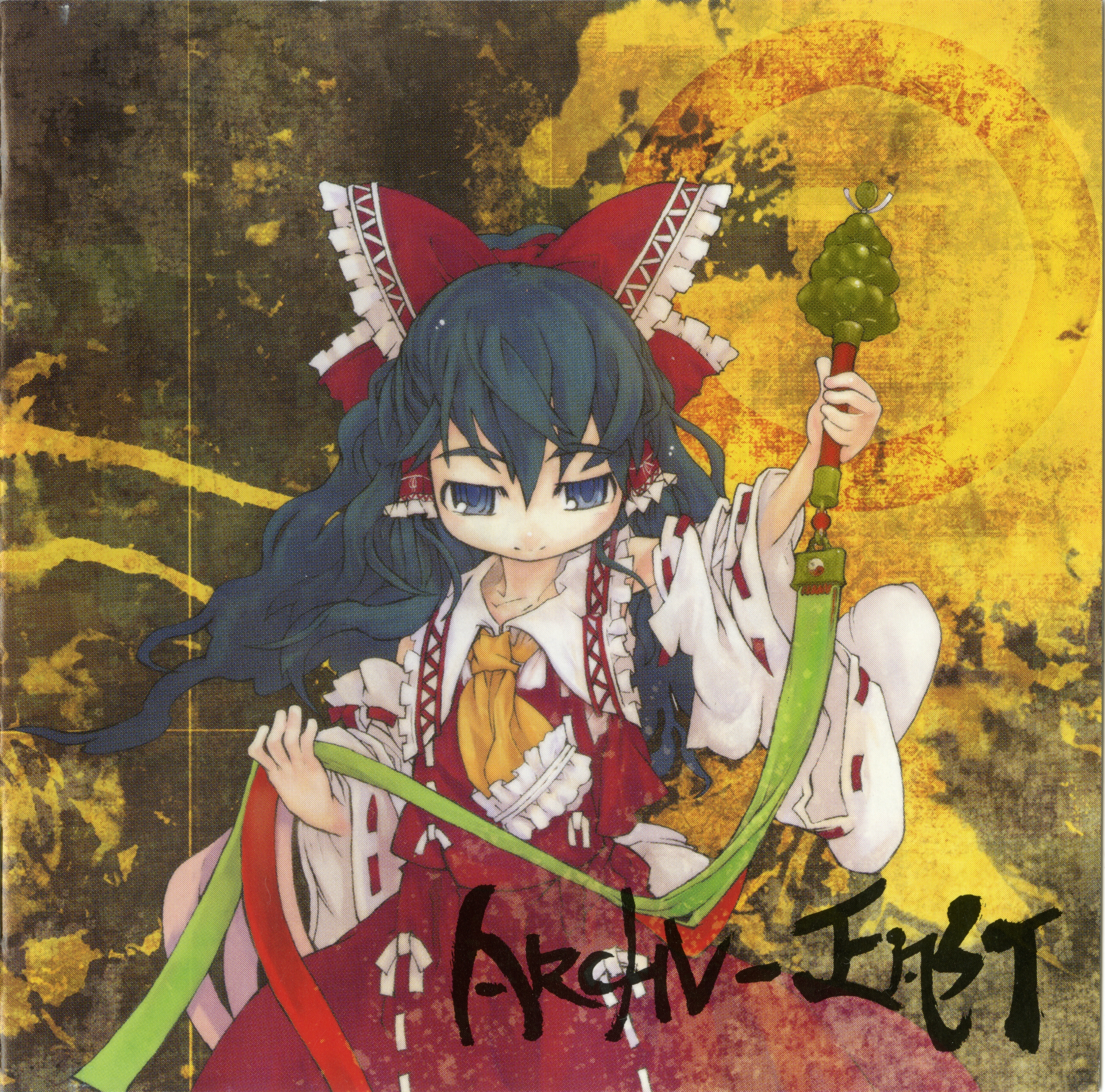 ARCHIV-EAST封面.jpg