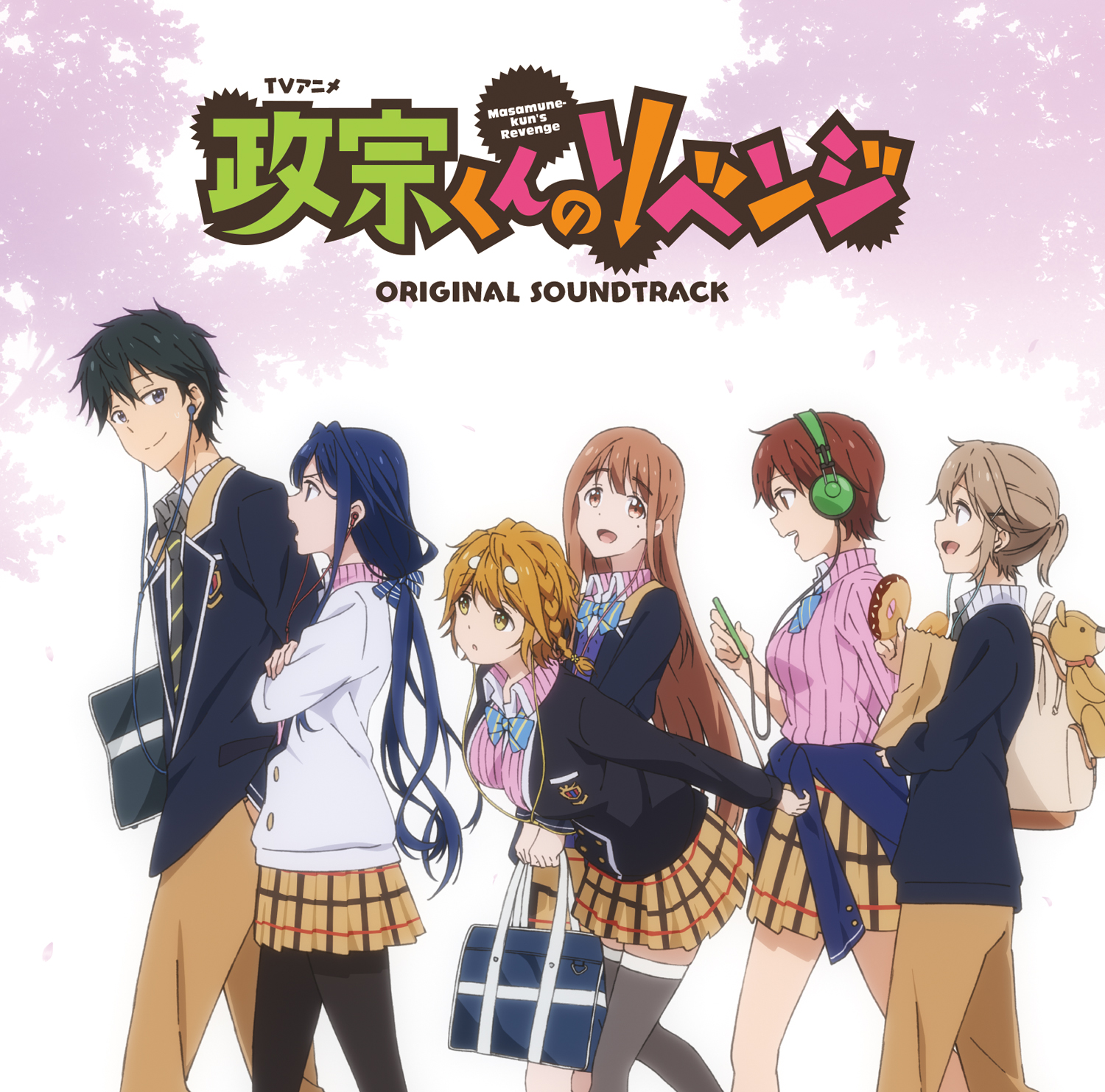 Masamune kun no Revenge OST.jpg