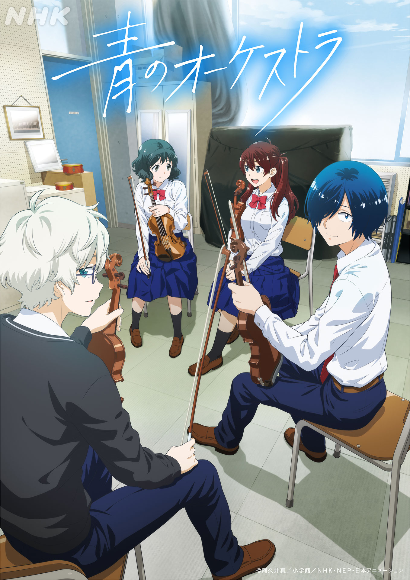 Blue Orchestra KV.jpg