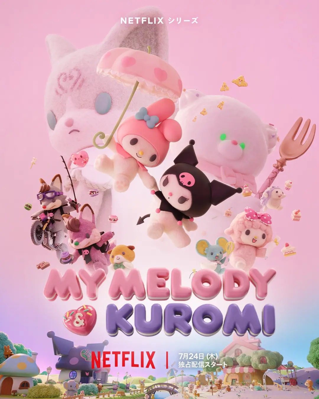 MELODY KUROMI KV.jpg