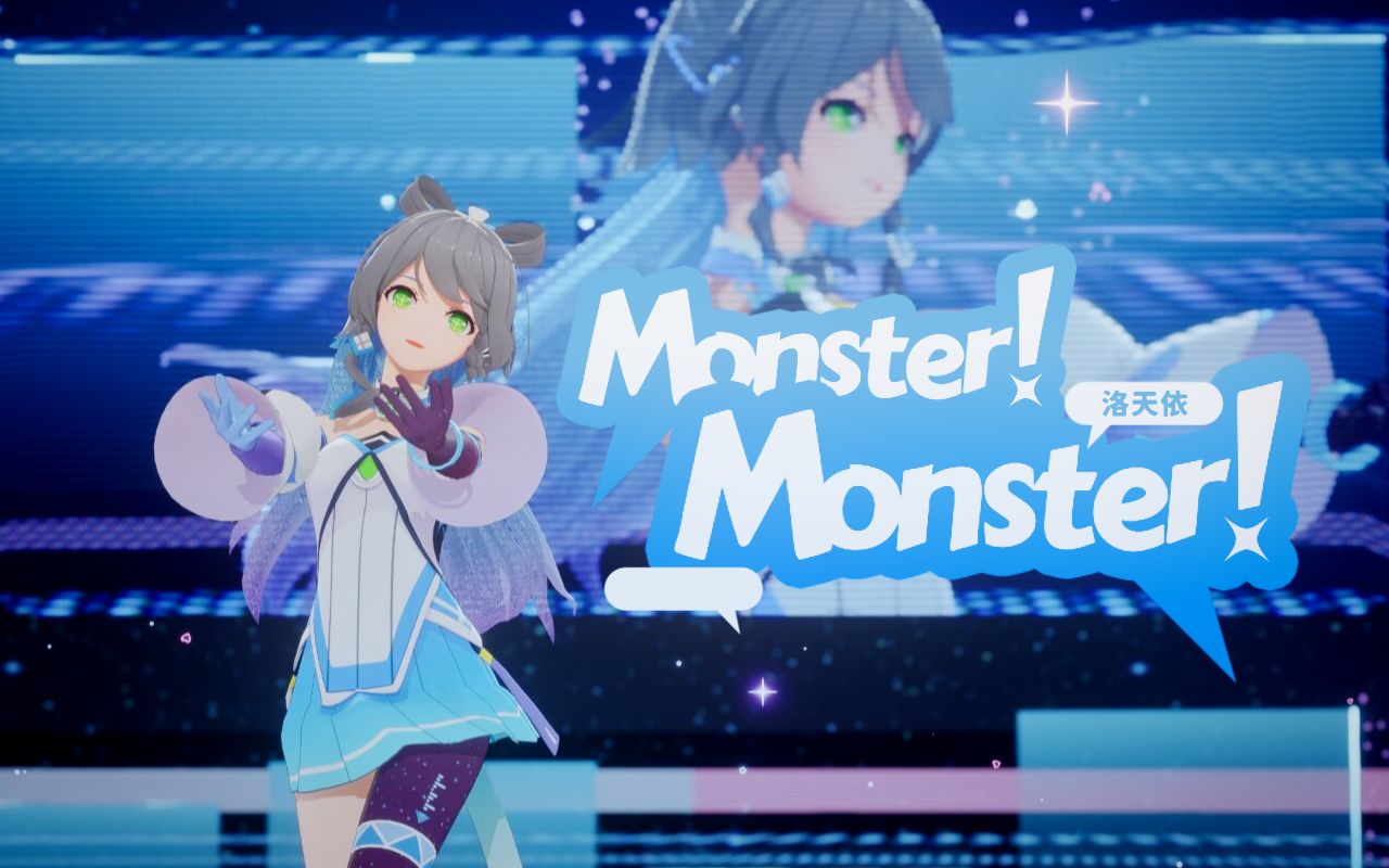 Monster!Monster!.jpg