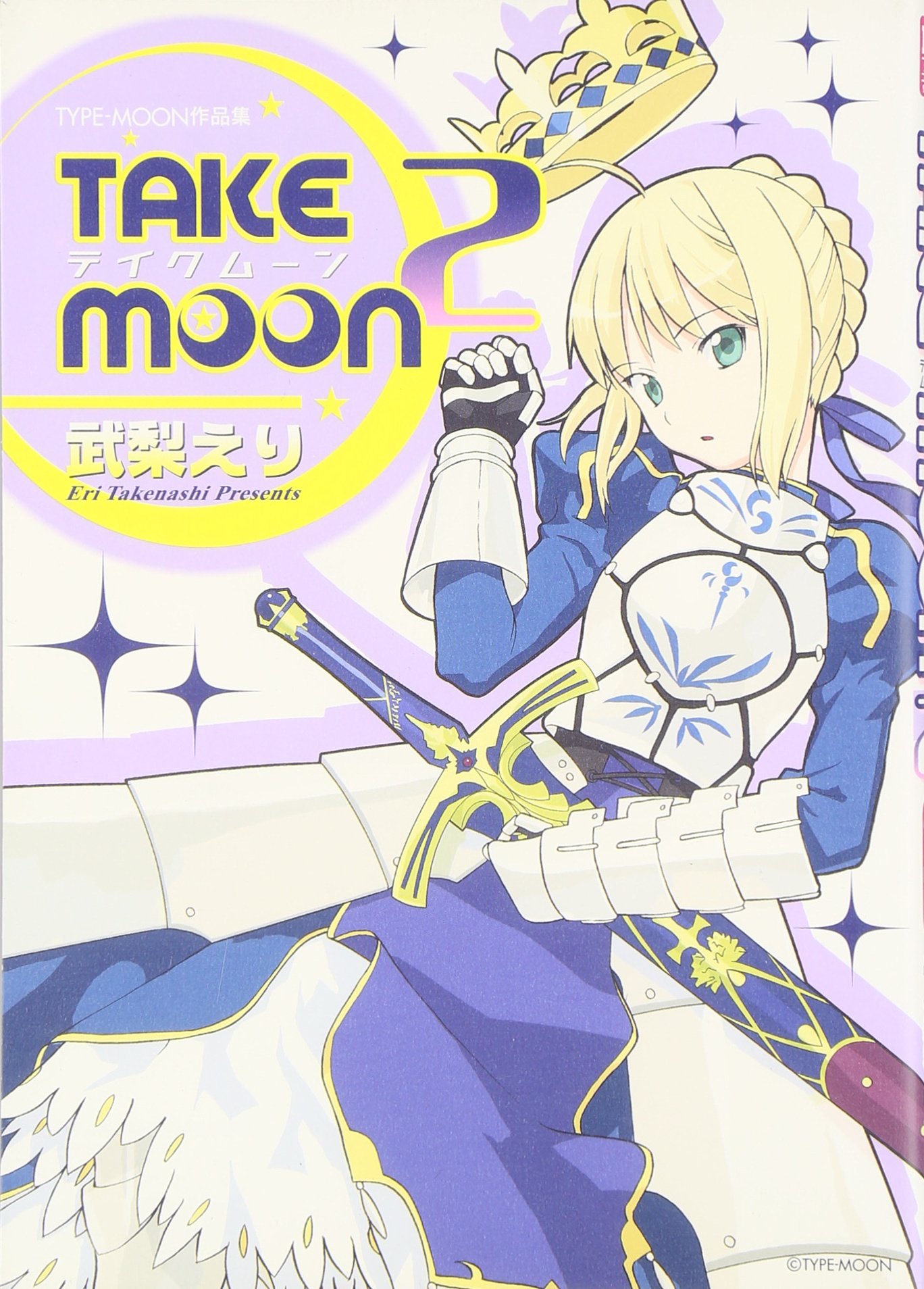 TAKE MOON-02.jpg