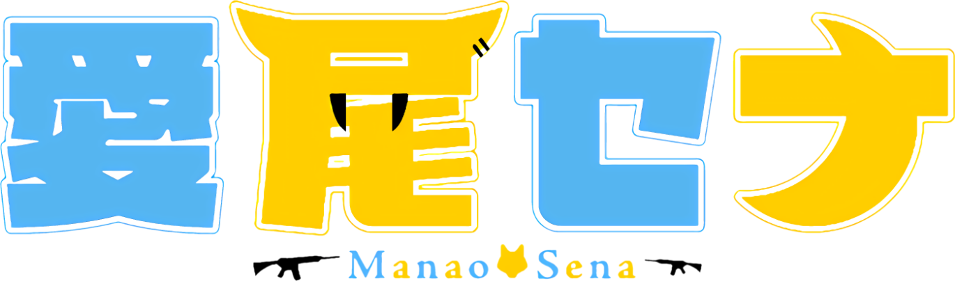愛尾星七Logo.png